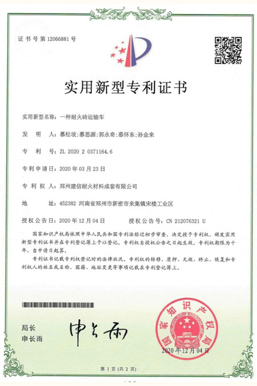 一種耐火磚運(yùn)輸車(chē)